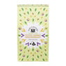 Fine flavours groene thee - pittige gember & passievrucht - 15 piramide zakjes