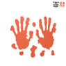Raamsticker - Halloween - diverse varianten - 19x18 cm 
