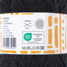 Garen acryl - zwart - 100 gram - 240 meter