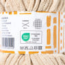 Garen chenille - beige - 100 gram - 60 meter