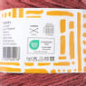 Garen cakemix - rood - 100 gram - 160 meter
