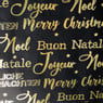 Kerst inpakpapier - metallic - diverse varianten - 70x200 cm