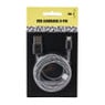 Leopard USB laadkabel 8-pin - 2 meter