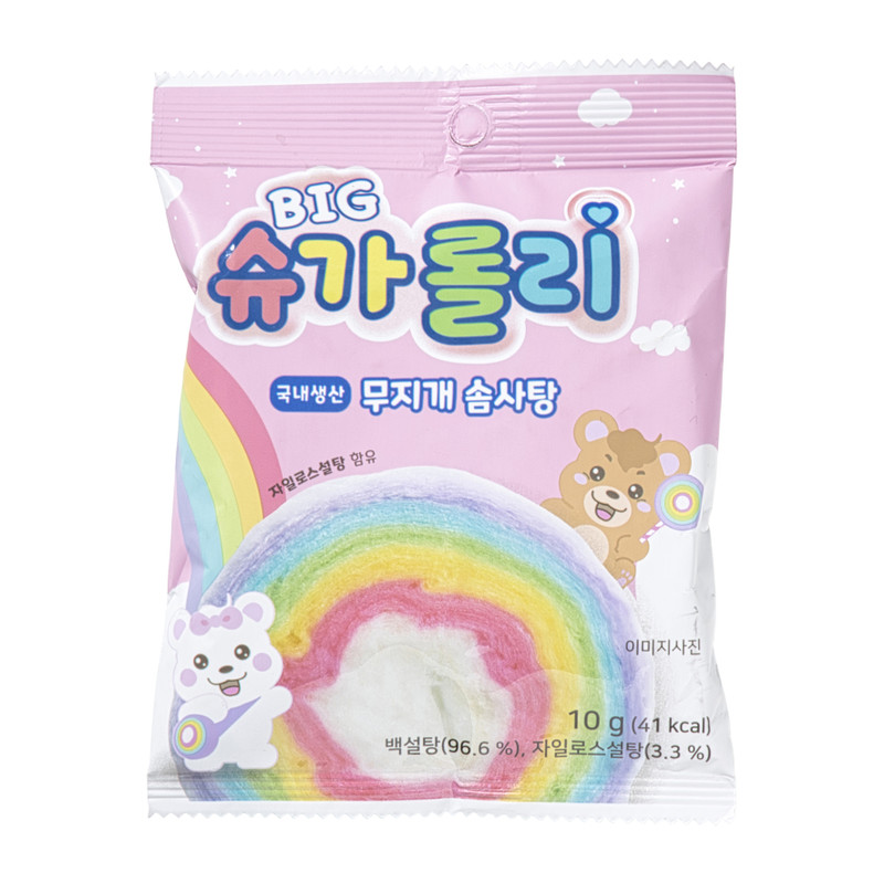 Sugerolly cotton candy rainbow - 12 gram