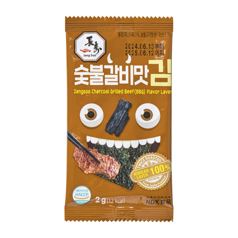 Zeewier bbq - 2 gram