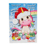 Adventskalender - unicorn